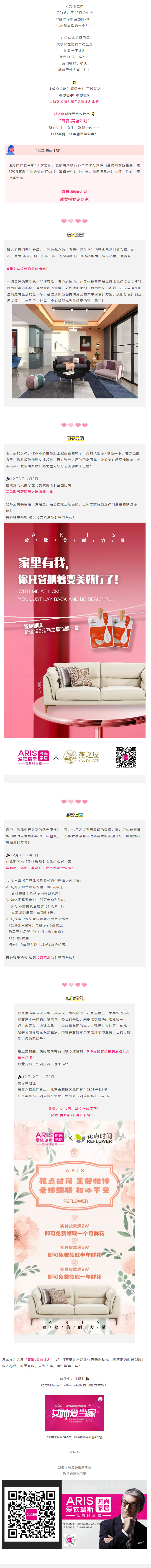 藏不住了，這波真愛福利太瘋狂撩！.jpg